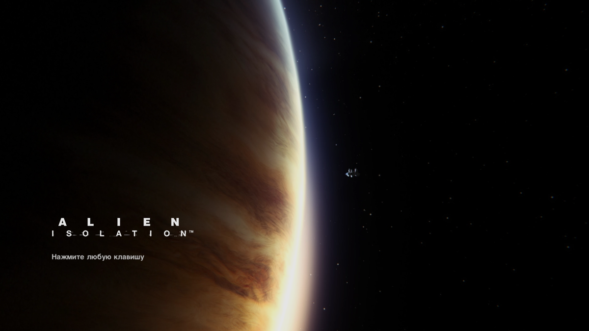 Alien Isolation [Nostromo Edition] screenshot 5 for Xbox 360